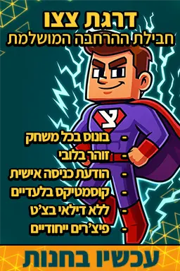 Tzatzoo Ad